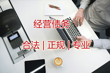 昌吉追账公司